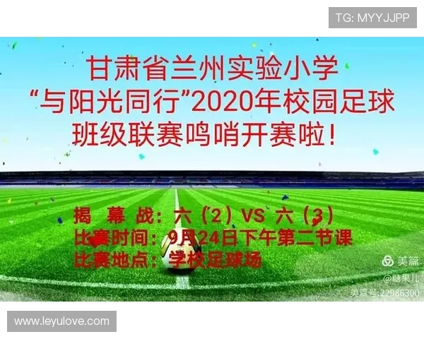哨响开球规则全解析：什么时候必须等裁判吹哨才算有效？