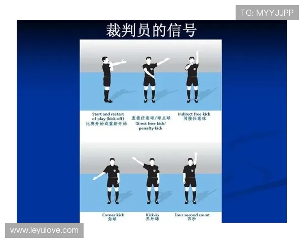 任意球距离规则讲解：九点一五米与快速开球例外