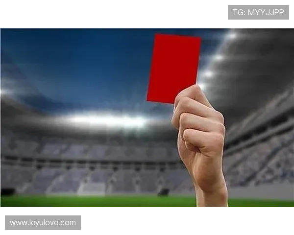 对裁判犯规会被直接红牌罚下吗？规则如何界定“非体育行为”