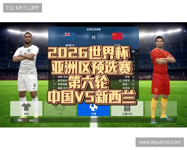 2026世界杯新西兰队潜在阵容分析 全新战车能否创造历史最佳战绩