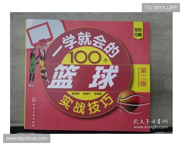 篮球防守中如何正确判断与避免非法身体接触的实战技巧 篮球防守中如何正确判断与避免非法身体接触的实战技巧