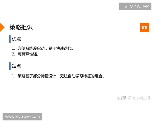 马丁内利强强对话关键表现解析