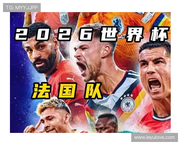 2026世界杯哪些球队首战最关键